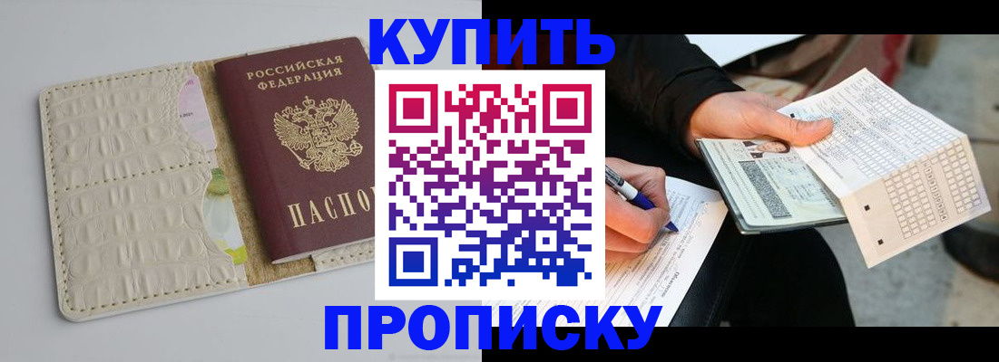 регистрация для школы в Трёхгорном