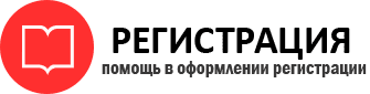 прописка в Трёхгорном id285469